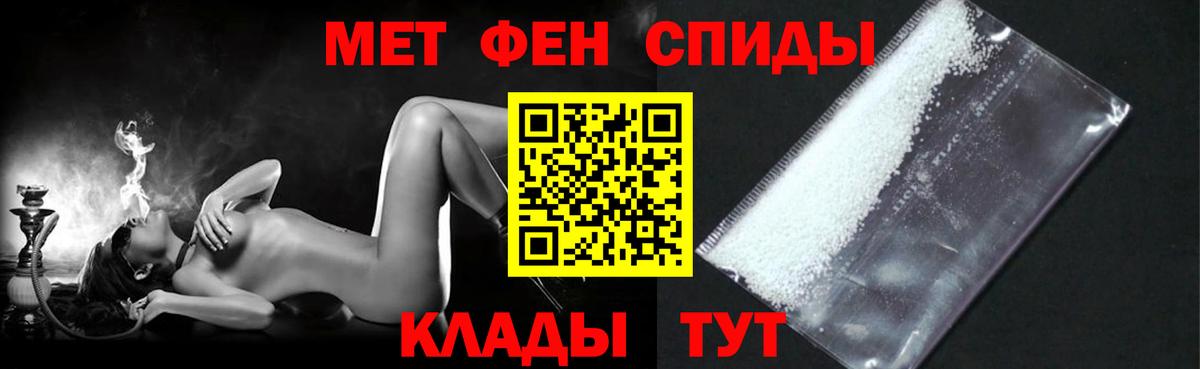 Амфетамин VHQ  АМФЕТАМИН  Волжск  маркетплейс наркотические препараты  Вход с VPN 