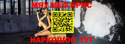 ALPHA-PVP Апрелевка