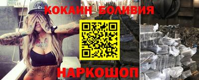 мескалин Аргун