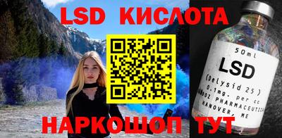 мескалин Аргун