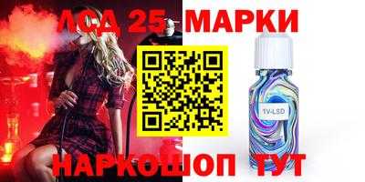 мескалин Аргун