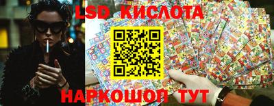 мескалин Аргун
