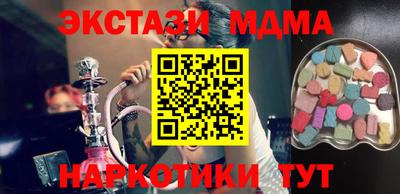 мескалин Аргун