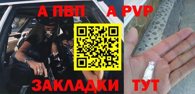 мескалин Аргун