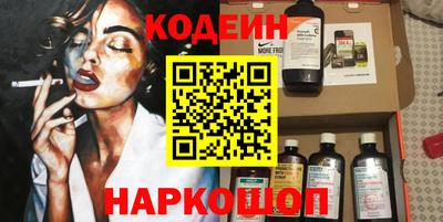 мескалин Аргун