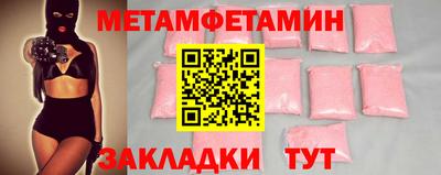 мескалин Аргун
