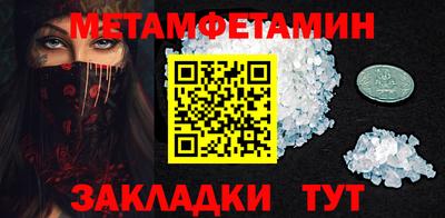ALPHA-PVP Апрелевка