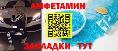 ALPHA-PVP Апрелевка