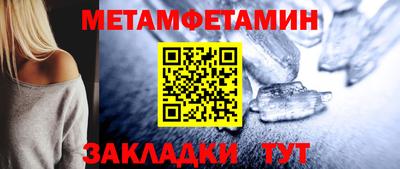 ALPHA-PVP Апрелевка