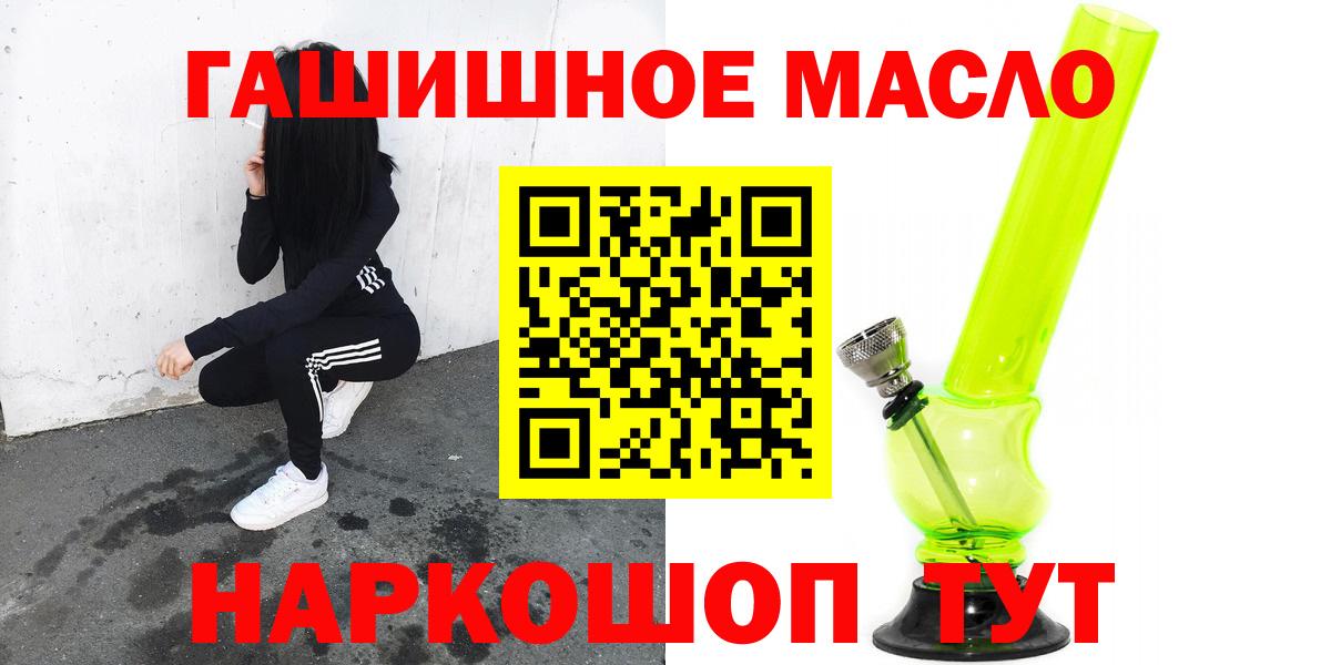 ссылка на мегу онион  Вход с VPN  Волжск  Дистиллят ТГК вейп 